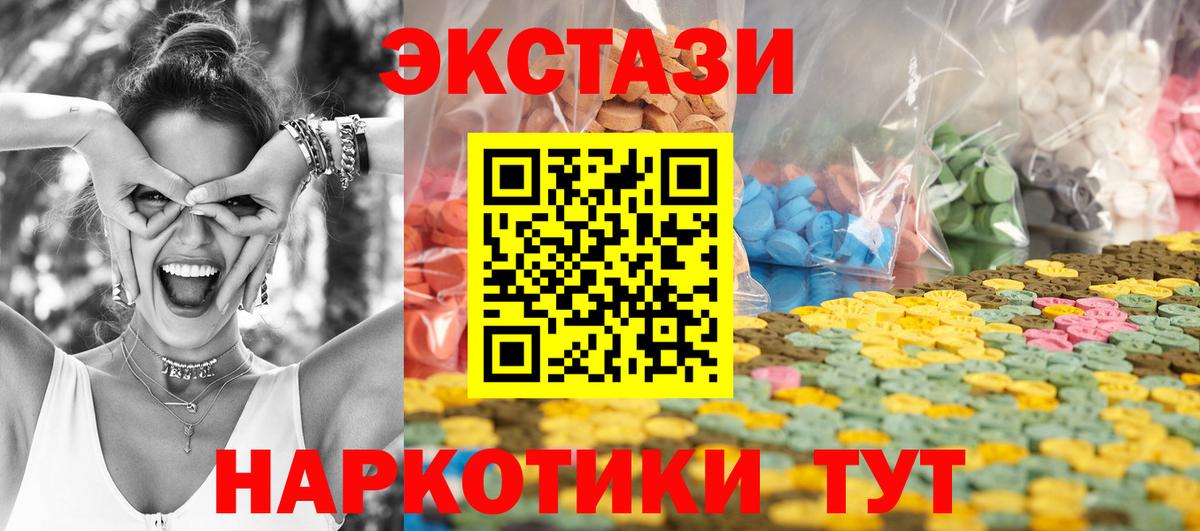 Коломна  дарк нет официальный сайт  Вход с VPN  Экстази ешки  ЭКСТАЗИ Punisher  Экстази 