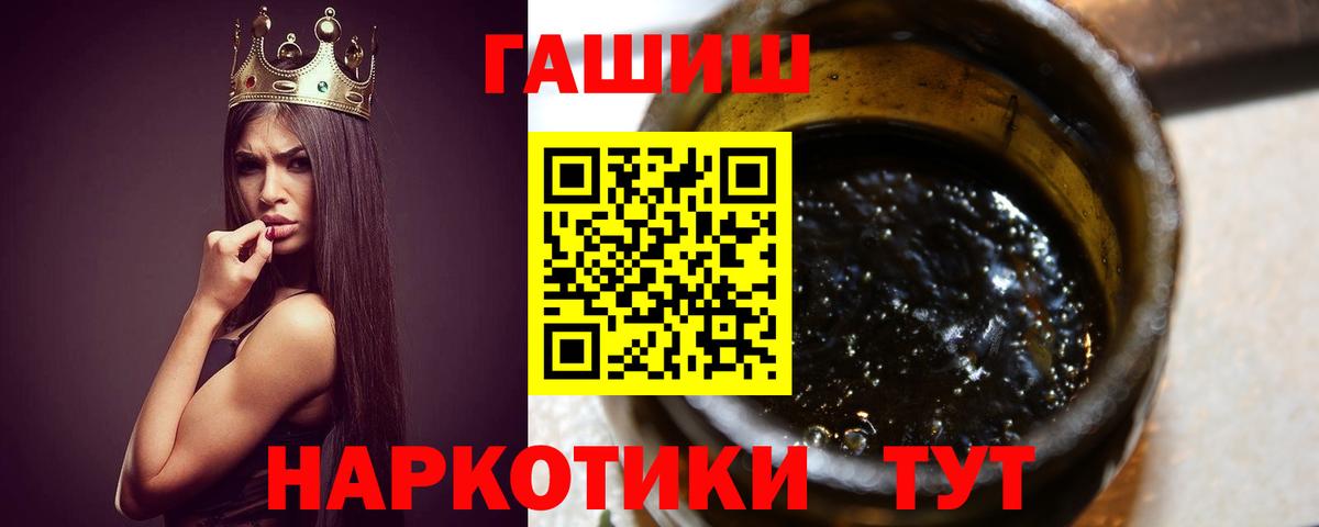 Гашиш Premium Коломна