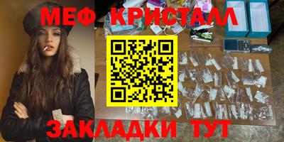 spice Комсомольск-на-Амуре