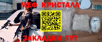 шишки Коммунар