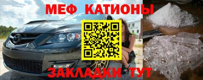 шишки Коммунар