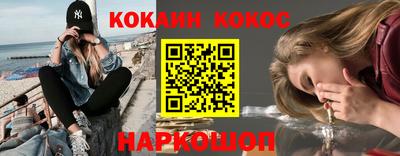 шишки Коммунар