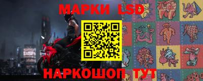 шишки Коммунар