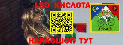 spice Комсомольск-на-Амуре