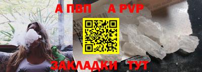 скорость mdpv Конаково