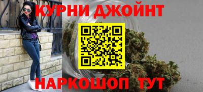 шишки Коммунар