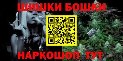 шишки Коммунар