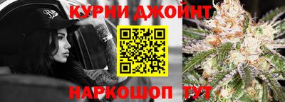 шишки Коммунар