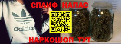 spice Комсомольск-на-Амуре