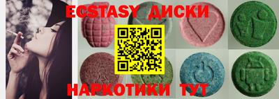шишки Коммунар