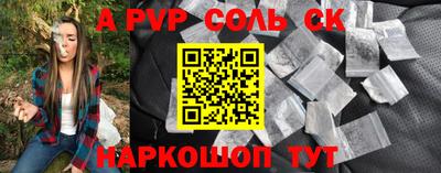 шишки Коммунар