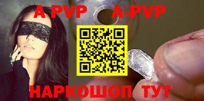 spice Комсомольск-на-Амуре