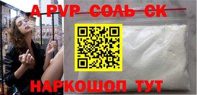 spice Комсомольск-на-Амуре