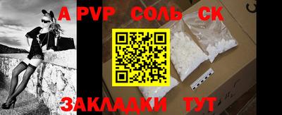шишки Коммунар