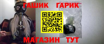 шишки Коммунар