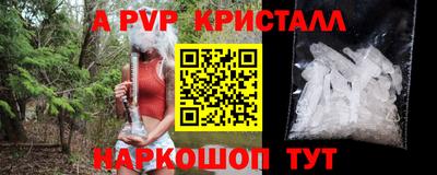 spice Комсомольск-на-Амуре