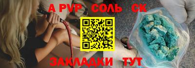 шишки Коммунар