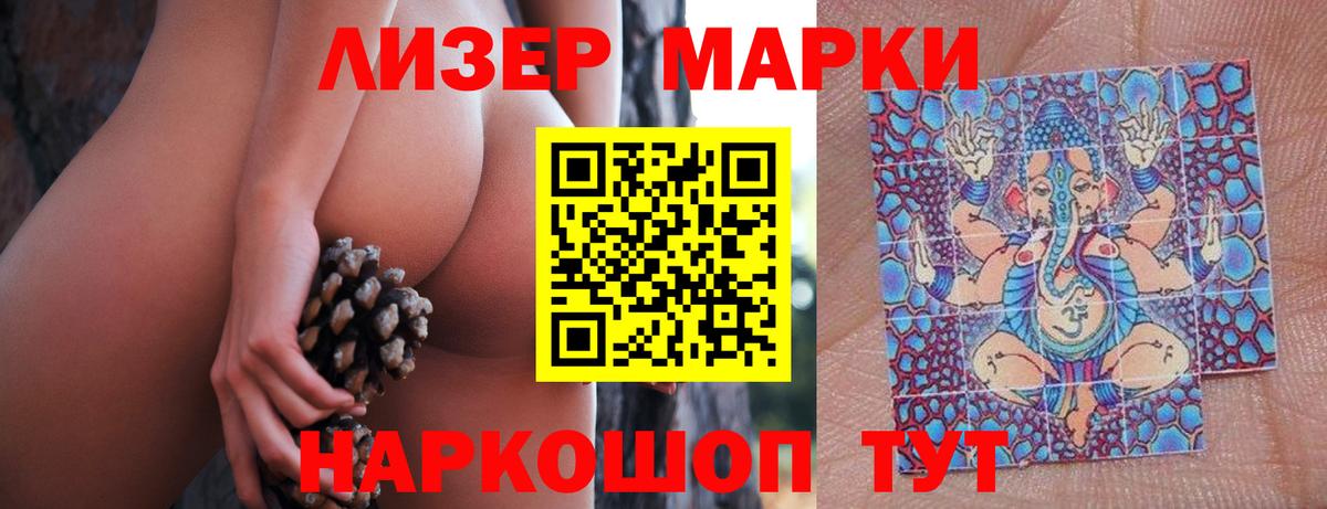 Лсд 25 экстази кислота Коломна