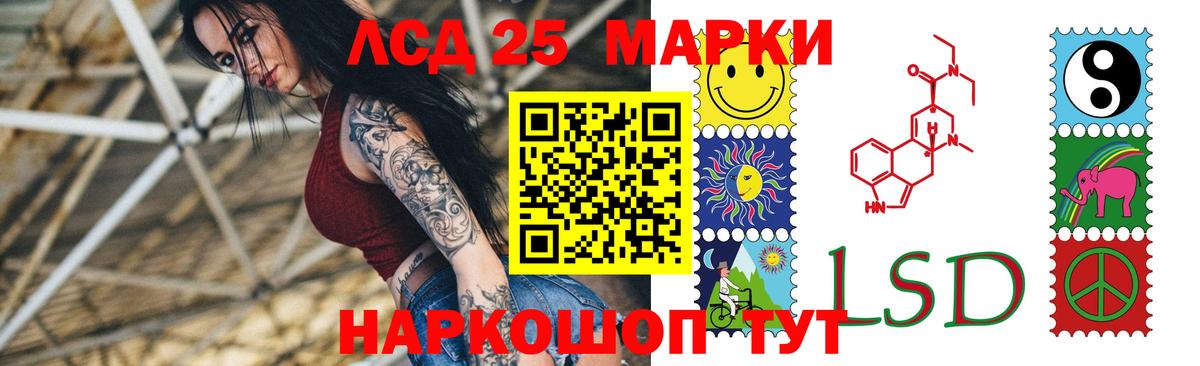 LSD-25 экстази кислота  Лсд 25 экстази  Коломна  LSD-25 экстази ecstasy  Вход с VPN 