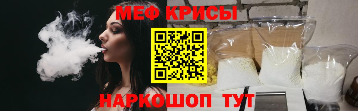 Коломна  МЯУ-МЯУ mephedrone  Вход с VPN  где продают   Мефедрон  МЯУ-МЯУ mephedrone  Мефедрон 