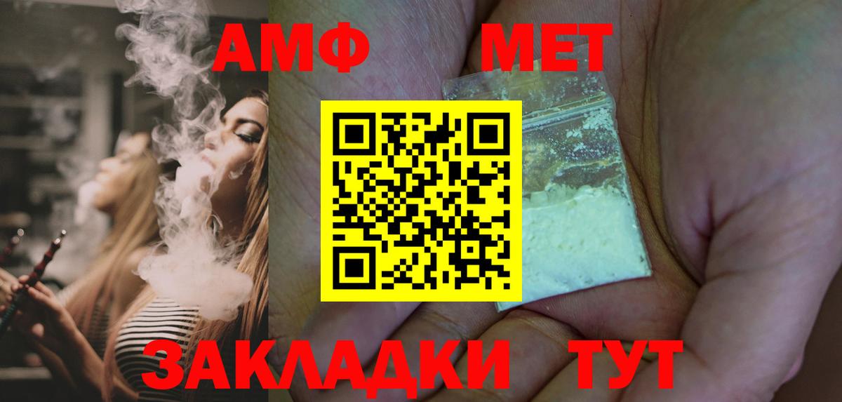 Коломна  Метамфетамин Methamphetamine  Вход с VPN  Метамфетамин Methamphetamine 