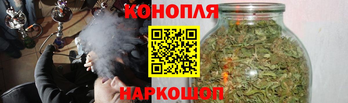 Бошки Шишки марихуана Коломна